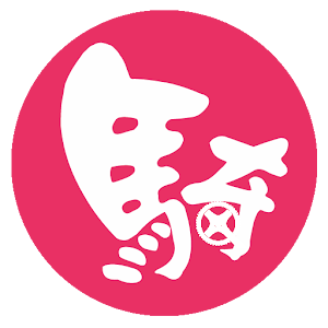 騎行世界 Bike2World 2.0