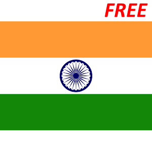 Gujarati English Translator Varies with device