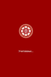 Free Download University of East Sarajevo APK for Android