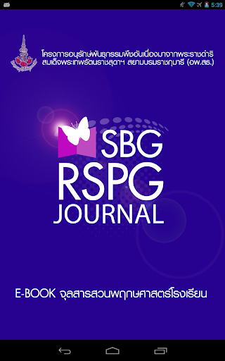 RSPG Journal
