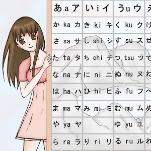 Katakana.apk 0.1.5