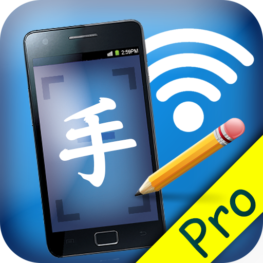 Ai pro apk