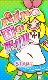 How to mod Alice in the puzzle 1.0.3 unlimited apk for bluestacks