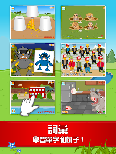 【免費教育App】Studycat快樂英語課程。英語學習遊戲 3-10歲兒童-APP點子