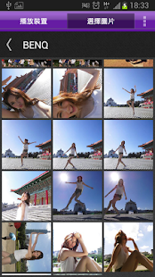 Free Download BenQ PhotoToGo APK for Android