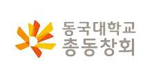 동국대학교 총동창회 (각 기수포함) APK