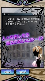 How to get オズの国の歩き方【ノベルADV】ナイトメア・プロジェクト 3.0.1 mod apk for bluestacks