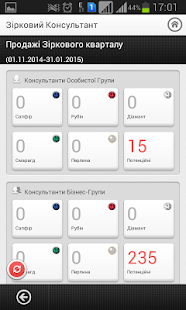 How to install Mary Kay InTouch® Ukraine 2.0.1 unlimited apk for bluestacks