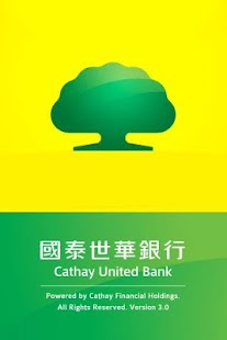 國泰世華銀行 My MobiBank