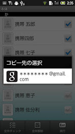 Contact copy tool poster 4