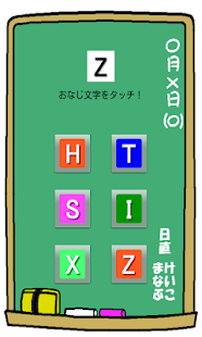 Download Touch ABC APK for PC