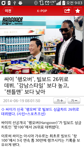 【免費新聞App】위플 홍콩 - Weeple Hong Kong-APP點子