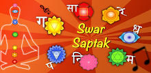 Swar Saptak Free APK