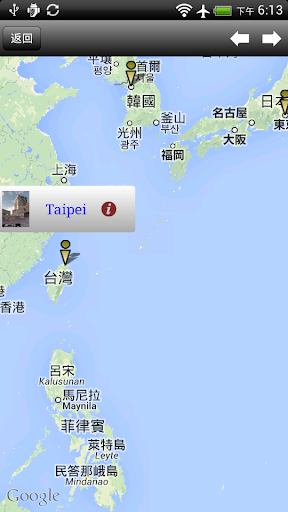 【免費旅遊App】地點紀錄、打卡、分享 : Place+-APP點子