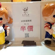 奈良小鹿冰淇淋專門店