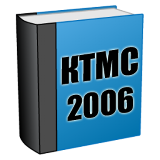 КТМС 2006 LOGO-APP點子