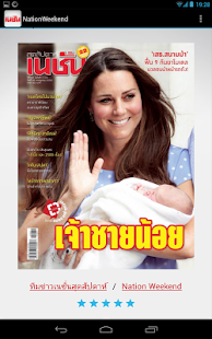 How to get NationWeekend 3.57 mod apk for laptop