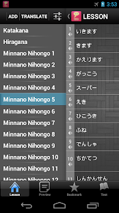 Free Download Learn Japannes - MiGo Pro APK for Android