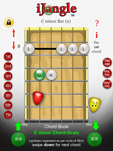 免費下載音樂APP|吉他和弦 - 吉他教程 - 学吉他 - 教程 -音调  免费 app開箱文|APP開箱王