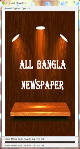 All Newspapers in Bangladesh