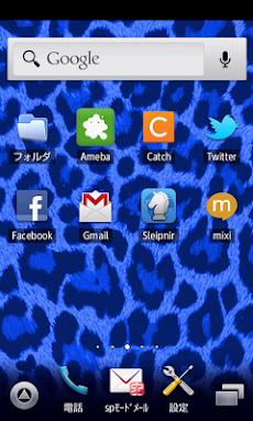 かわいい ブルーヒョウ柄壁紙 スマホ待ち受け豹柄壁紙 Androidアプリ Applion