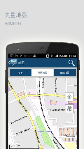 【免費旅遊App】高知印度离线地图-APP點子