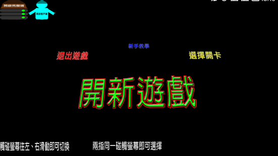 How to mod 滾球遊戲世界 1.0 mod apk for laptop