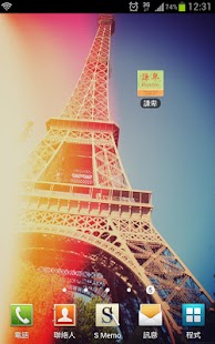 How to mod 謙卑-2013 Happy Sector 姊妹靈修主題 9 apk for pc