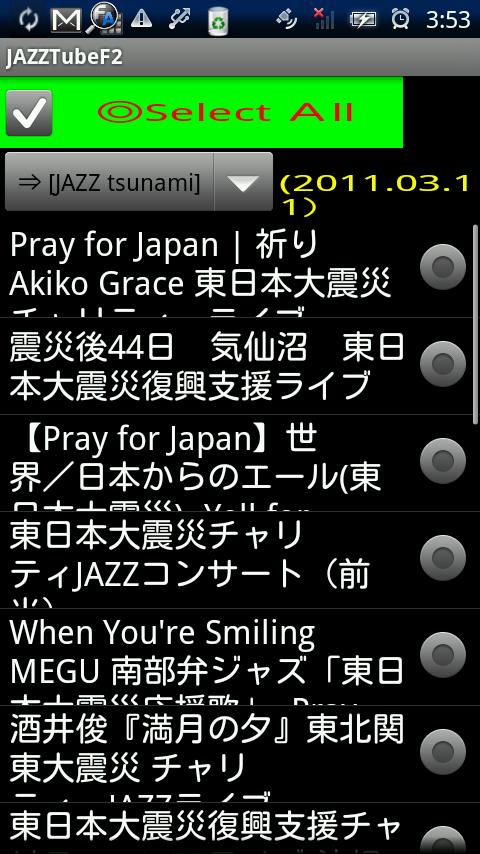 JAZZTubeF2 Screen 2