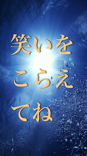 【免費娛樂App】日本一くだらないクイズ-APP點子