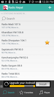 Radio Nepal रेडियो नेपाल Screenshots 5