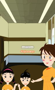 Free จับคู่อักษรไทย สำหรับเด็ก 3+ APK for Android