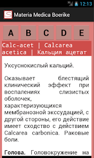 Free Download Materia Medica Boericke APK for Android