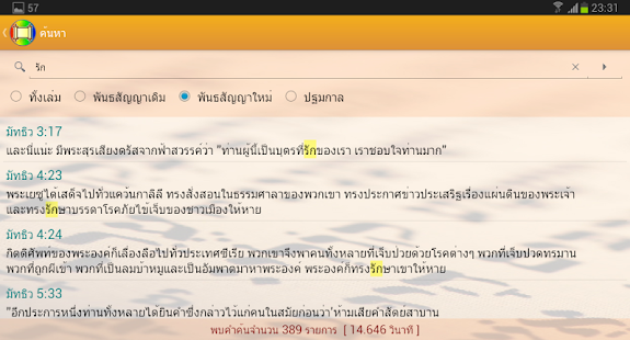 How to mod OpenTorah 1.0.5.6 unlimited apk for pc
