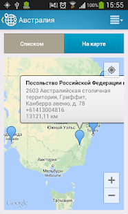 Зарубежный помощник Screenshots 5