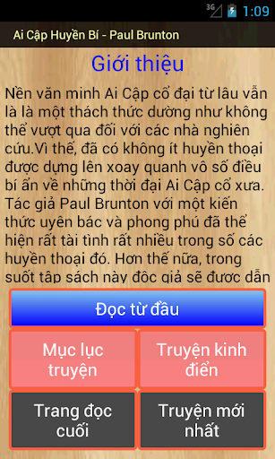 【免費書籍App】Ai Cập Huyền Bí ( Cuốn Hút)-APP點子