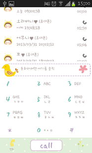 How to mod 폰테마샵 베베꽃밭 고연락처 테마 3.00 apk for pc