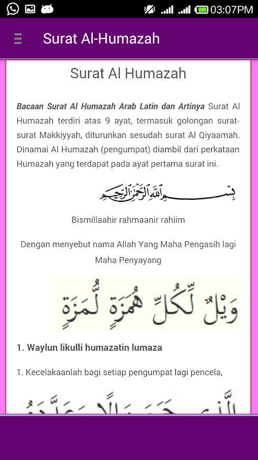 Surat Pendek Al Quran - Android Apps on Google Play