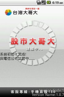 台灣大哥大7日無限上網電話卡_台灣大哥大7日無限流量上網卡價格_台灣大哥大電話卡官網 ...-HopeTrip旅遊網