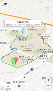 How to download 東海道五十三次の旅Lite 8.0.0 unlimited apk for pc