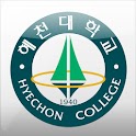 혜천대학교 logo