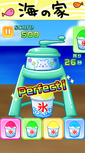 How to get Kakigoori 1.0.0 apk for pc