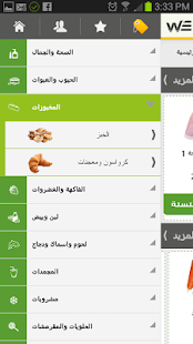 Free Awfarmarket APK for Android