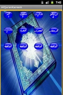 Free Download AlQuran Arabic (15Lines 16-30) APK