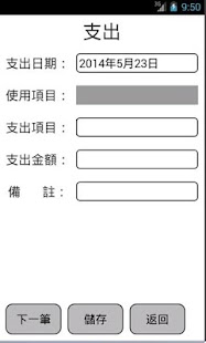 How to get 記帳小幫手 1.0 mod apk for laptop