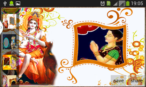 【免費攝影App】Sri Krishna Photo Frames-APP點子