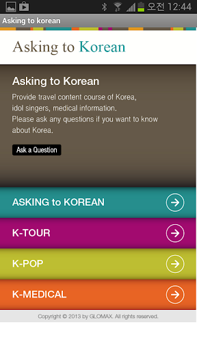 Asking To Korean