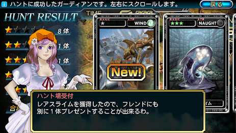 最強ガーディアン・クルス poster 7