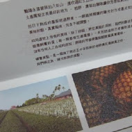 微熱山丘