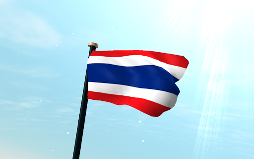 免費下載個人化APP|Thailand Flag 3D Wallpaper app開箱文|APP開箱王